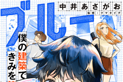 Blueprint e Hana iro no hotori, iniziate le serie