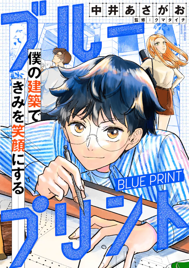 Blueprint e Hana iro no hotori, iniziate le serie