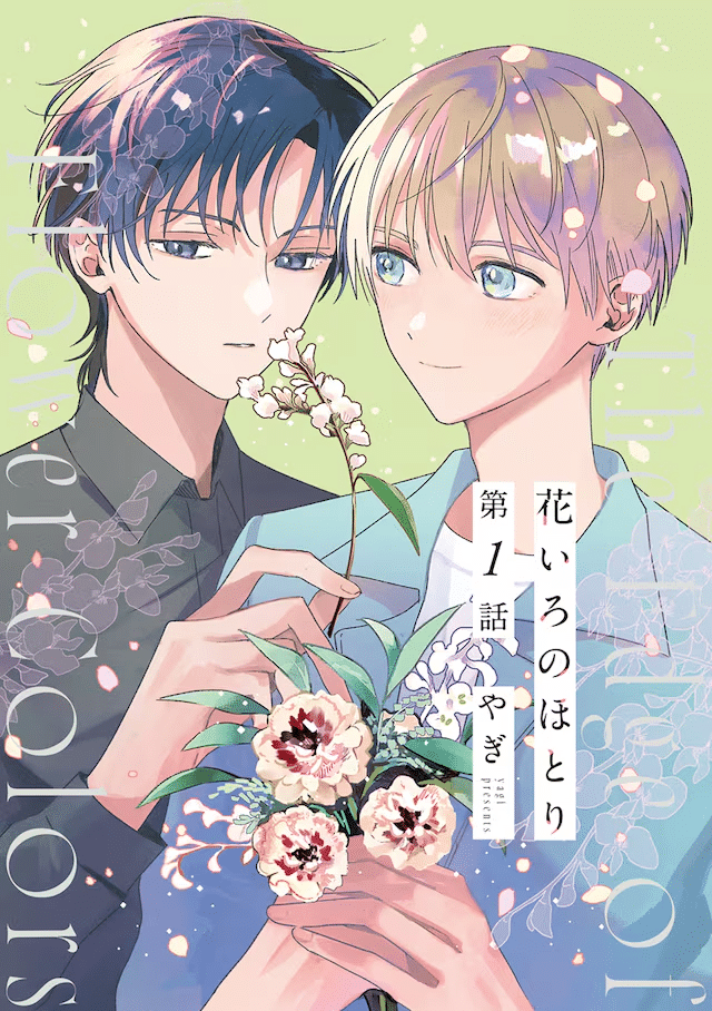 Blueprint e Hana iro no hotori, iniziate le serie
