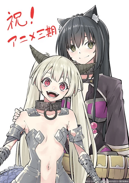 How NOT to Summon a Demon Lord ottiene una terza stagione