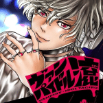 Vampire-idol tagiru termina il manga