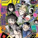 Resurrection e roku no okashina ie, iniziate le serie