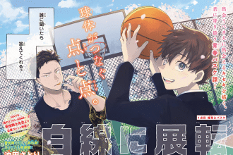 Hakusen ni tenten e Okāsan to issho!, iniziate le serie