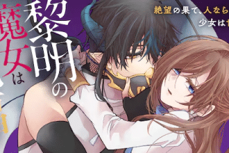 Reimei no majo e Gansaku no dai jū-ban, iniziate le serie
