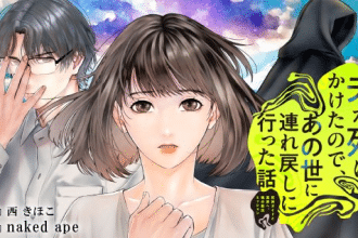 Otto ga Shinikaketa Node, inizia un nuovo manga