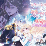 Saved by the ice cold prince's embrace ottiene un anime leggero