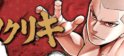 Kakuriki, inizia una nuova serie