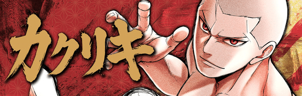 Kakuriki, inizia una nuova serie