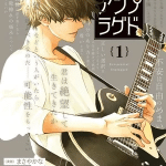Hōkago chrono switch, inizia un nuovo manga