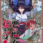 Warui majo no hiroi ko, inizia un nuovo manga
