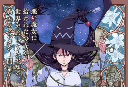 Warui Majo no Hiroi Ko, inizia un nuovo manga