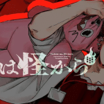 Yamai wa ke kara, iniziato un nuovo manga