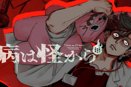 Yamai wa Ke kara, iniziato un nuovo manga