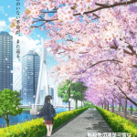 Tenkō-saki no seiso karen na bishōjo ga, rivelato un video primaverile