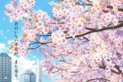 Tenkō-saki no Seiso Karen na Bishōjo ga, rivelato un video primaverile