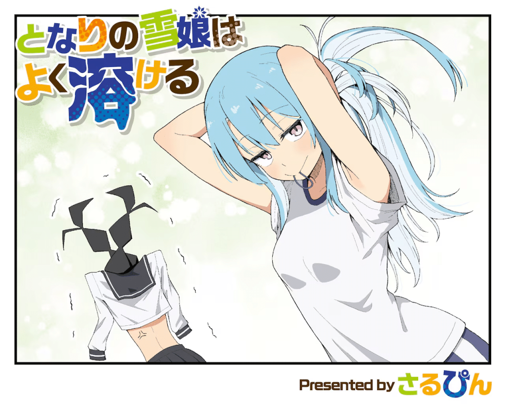 Tonari no yukimusume wa yoku tokeru e Manga kaeseyo, iniziate due nuove serie
