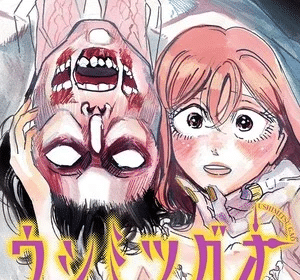 Witching Hour, termina il manga