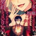 Giselle to odette no ryūgi e shōjo kyōren folie à deux, iniziate le serie