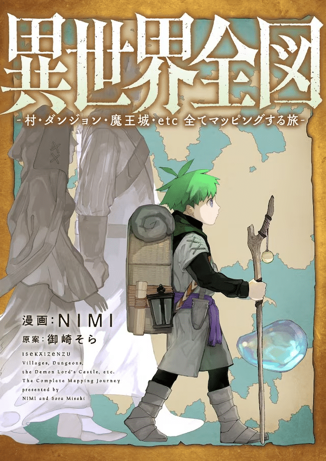 Sekai zenzu e Nagatachō Aliens, iniziate le serie