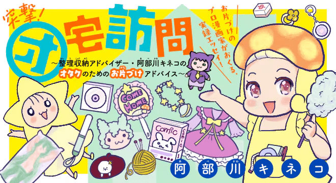 5 fun no ace e Totsugeki! O taku hōmon, iniziate le serie