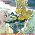 Beast complex ottiene uno one shot