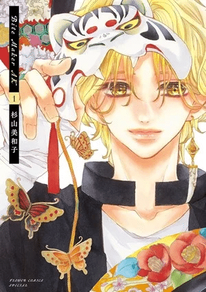 Bite Maker AK, termina il manga