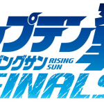 Captain tsubasa: rising sun finals, il manga si ferma