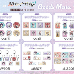 Chou kaguya hime apre un nuovo collaboration cafe a tokyo