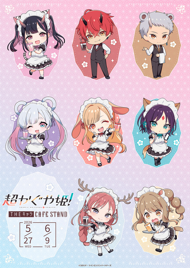 Chou Kaguya Hime apre un nuovo collaboration cafe a Tokyo