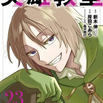 Classroom for heroes, ultimo volume in inverno