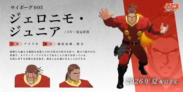 Cyborg 009: Nemesis, rivelato Cyborg 006