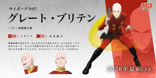 Cyborg 009: Nemesis, rivelato il doppiatore si Cyborg 007