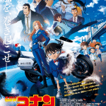 Detective conan: highway no datenshi da record in giappone