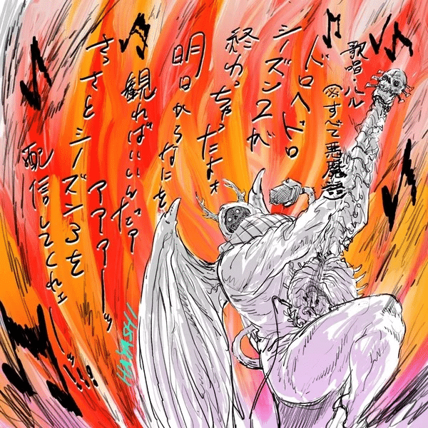 Dorohedoro ottiene una terza stagione