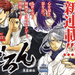 Doron e higuma arashi, iniziate le serie