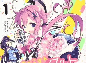 idol