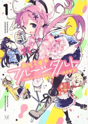 Dropout Idol Fruit Tart, termina il manga