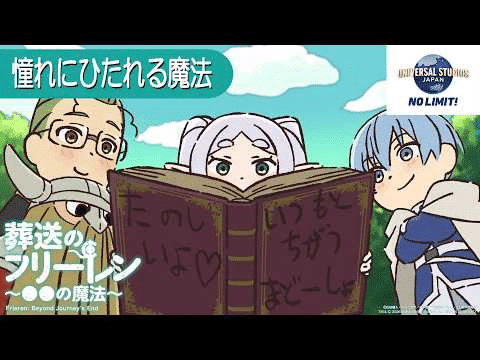 Frieren torna con un nuovo anime prima della stagione 3
