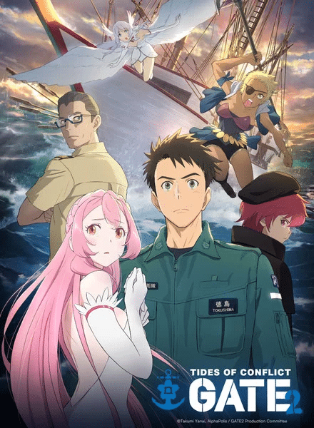 GATE 2: Tides of Conflict, ecco la nuova immagine