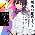 The killer angel within: ameku takao's detective karte termina il manga
