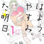 Good morning, good night, and see you tomorrow, termina il manga