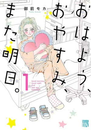 Good Morning, Good Night, and See You Tomorrow, termina il manga