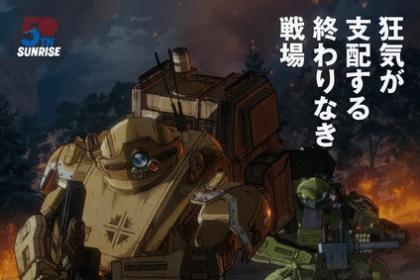 votoms