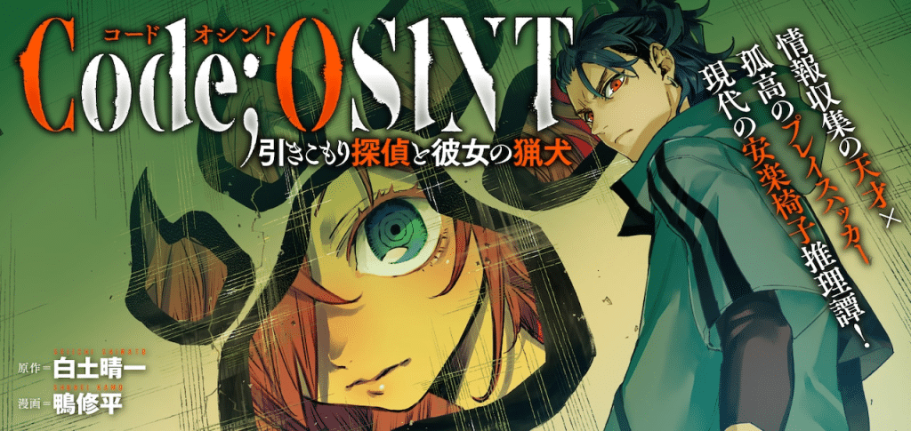Code; OSINT e Maryoku zero no saikyō kenja, iniziate le serie