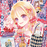 Haru kikunga shishunki sugiru e saigo no koi o kimi ni sasagu, iniziate le serie
