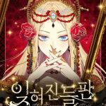 The forgotten meadows ottiene un webtoon