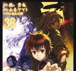 Seraph of the End, termina il manga