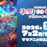 Bang dream! Yume∞mita, anime il 2 luglio