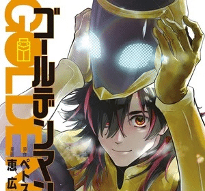 Golden Man, termina il manga