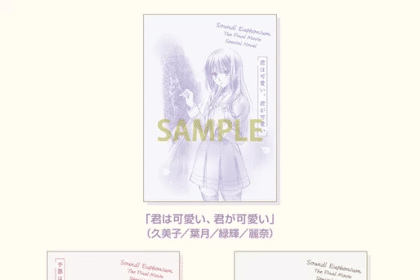 Sound! Euphonium ottiene tre storie brevi